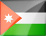 الأردن