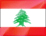 لبنان