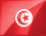 تونس